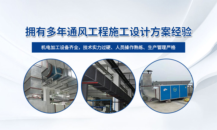 襄陽(yáng)消防排煙管道